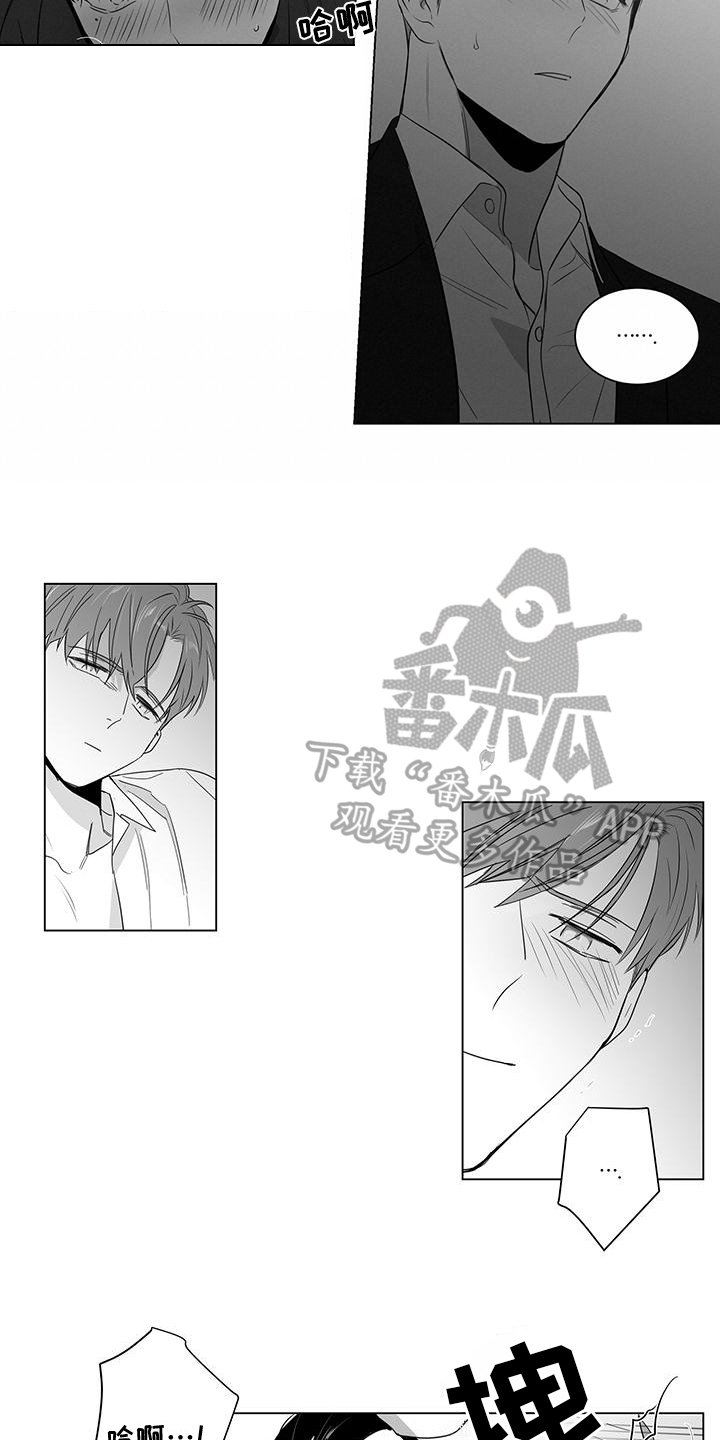 第18章：扰乱8