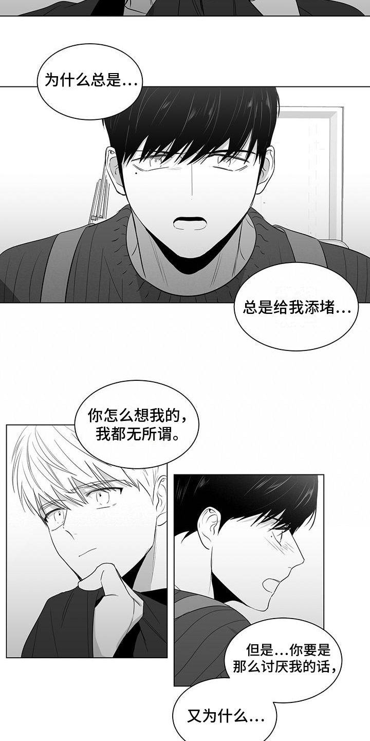 第24章：让你明白3