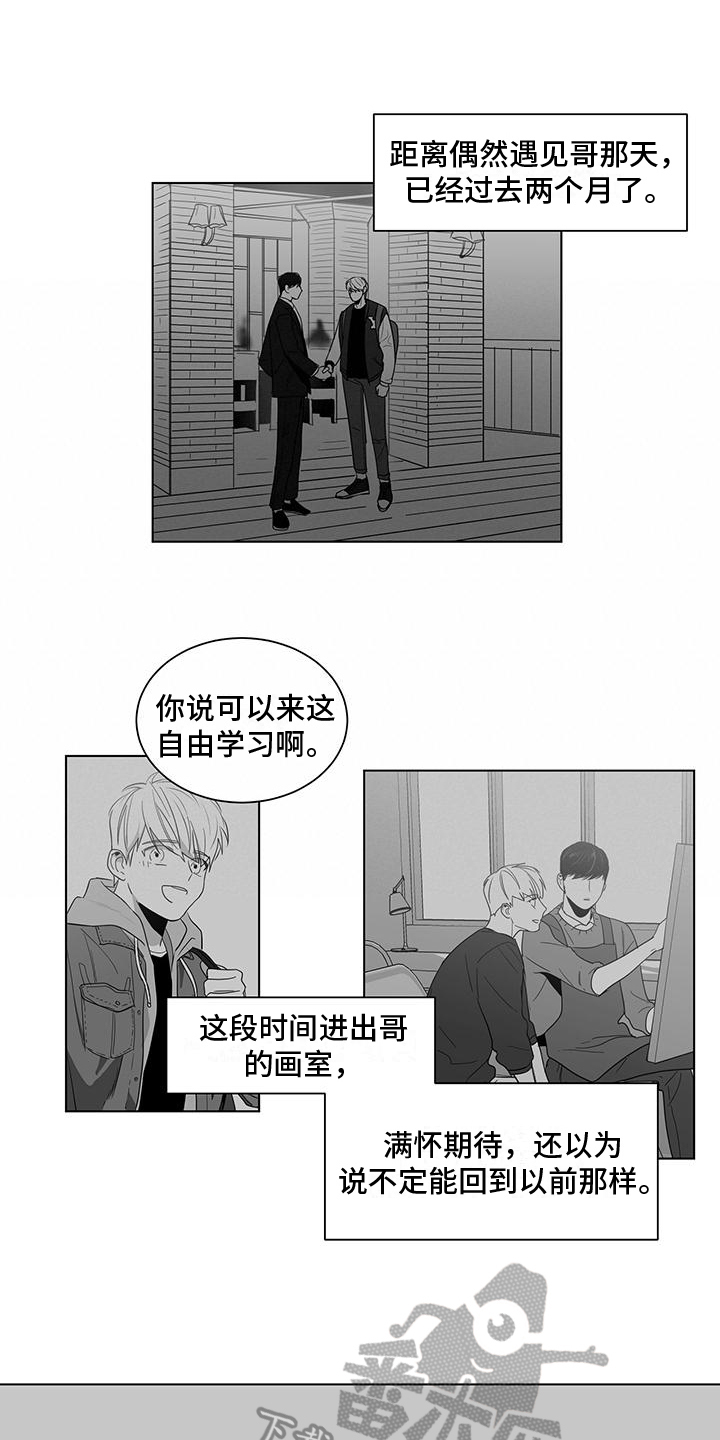 第26章：做不到2