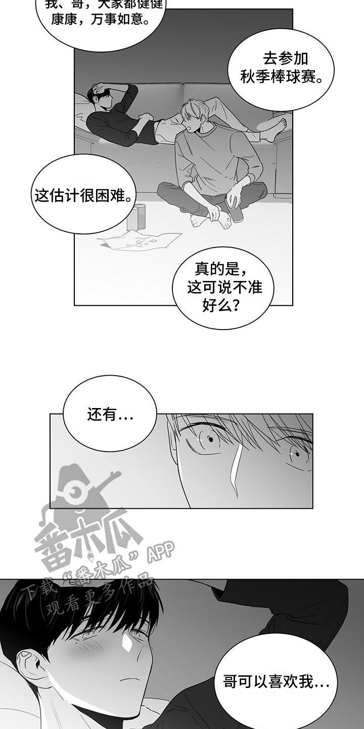第40章：打赌2