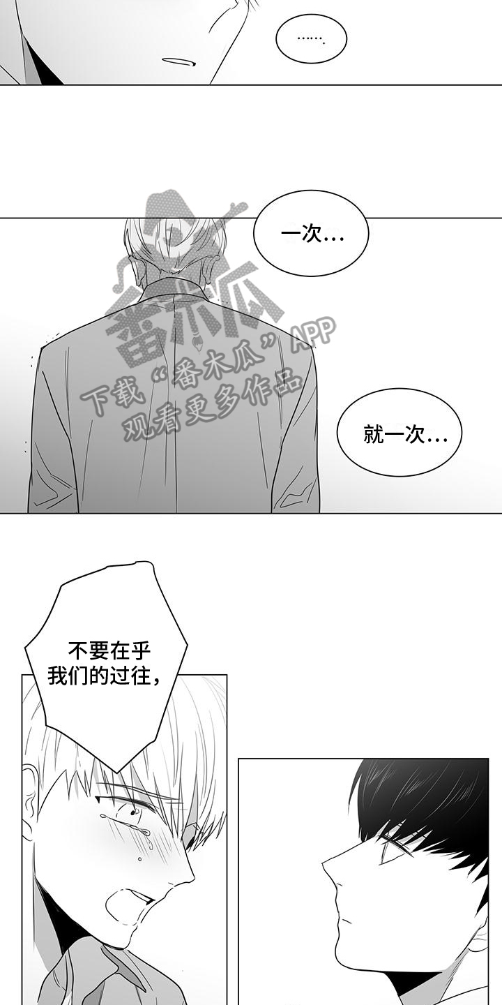 第30章：表白9