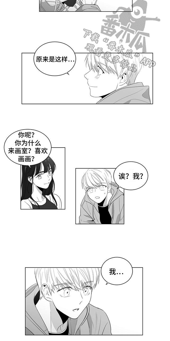 第12章：原因7