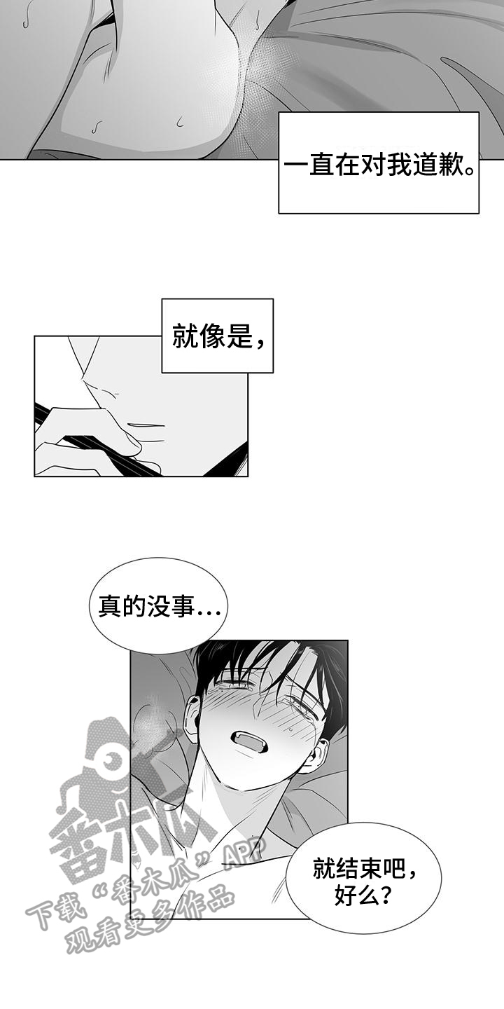 第52章：计划1