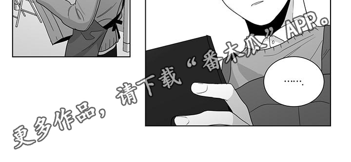 第42章：迷茫12