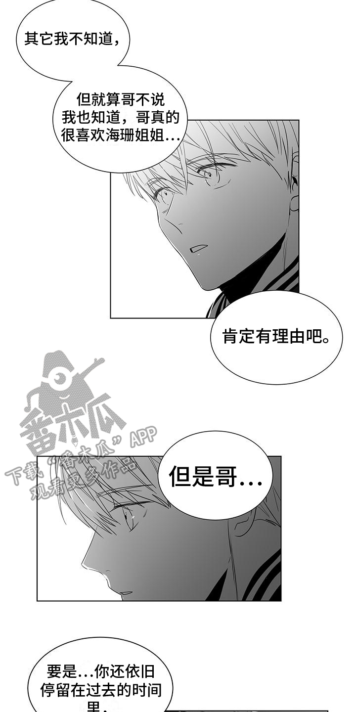 第45章：都很累4