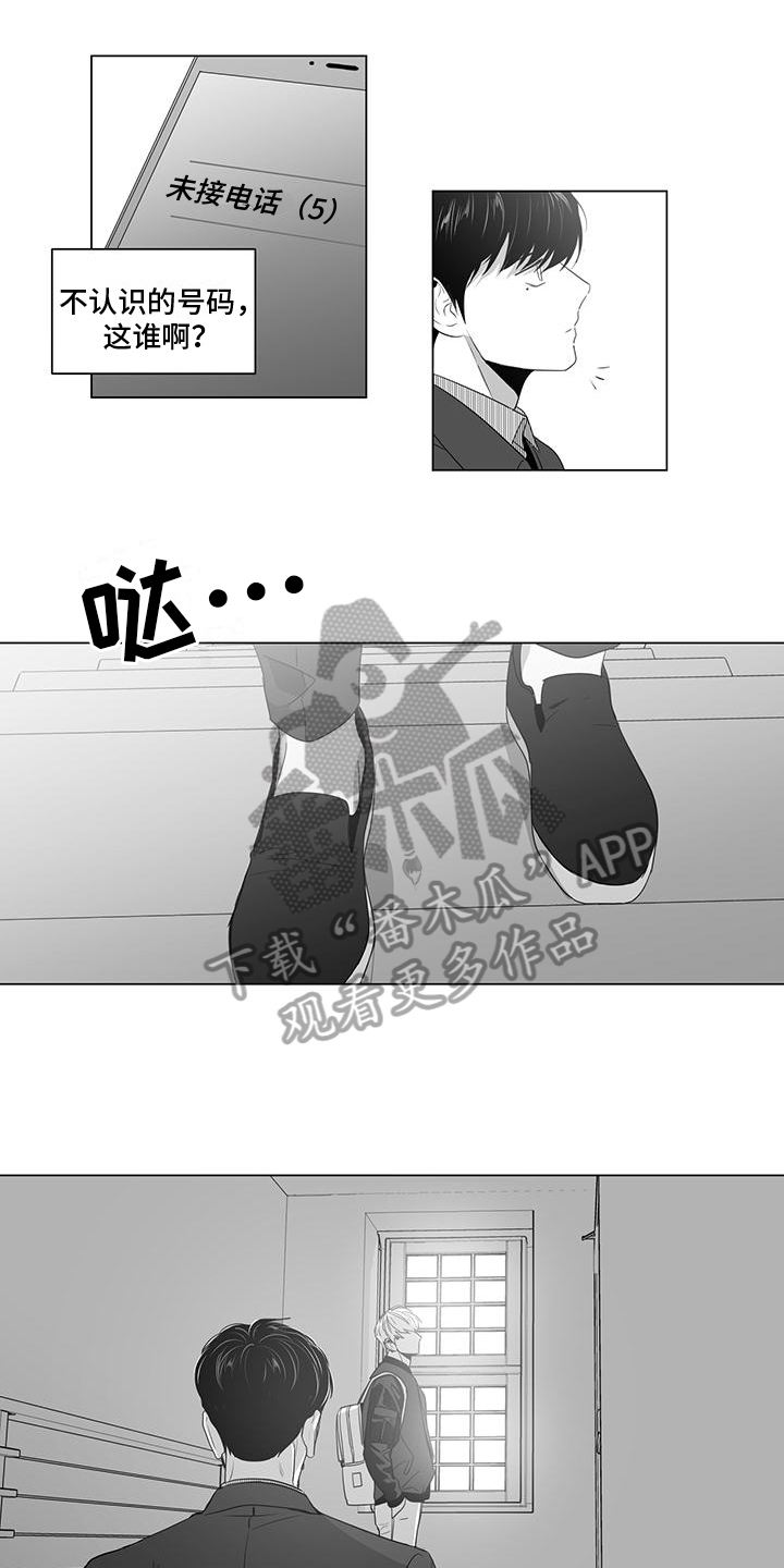第5章：很清醒9