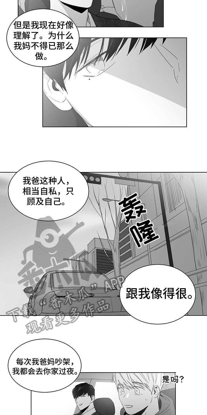 第36章：不放弃8