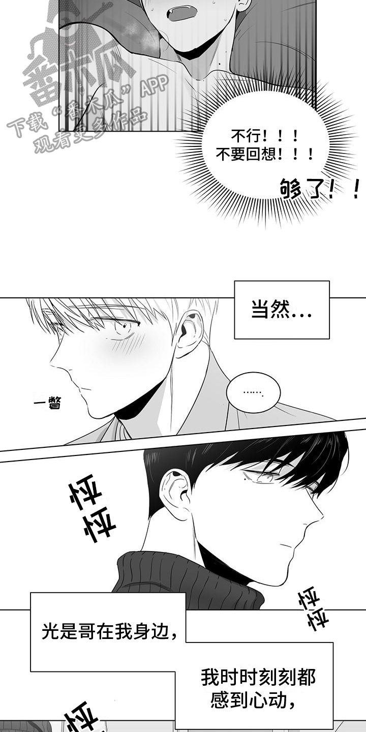 第38章：幸福7