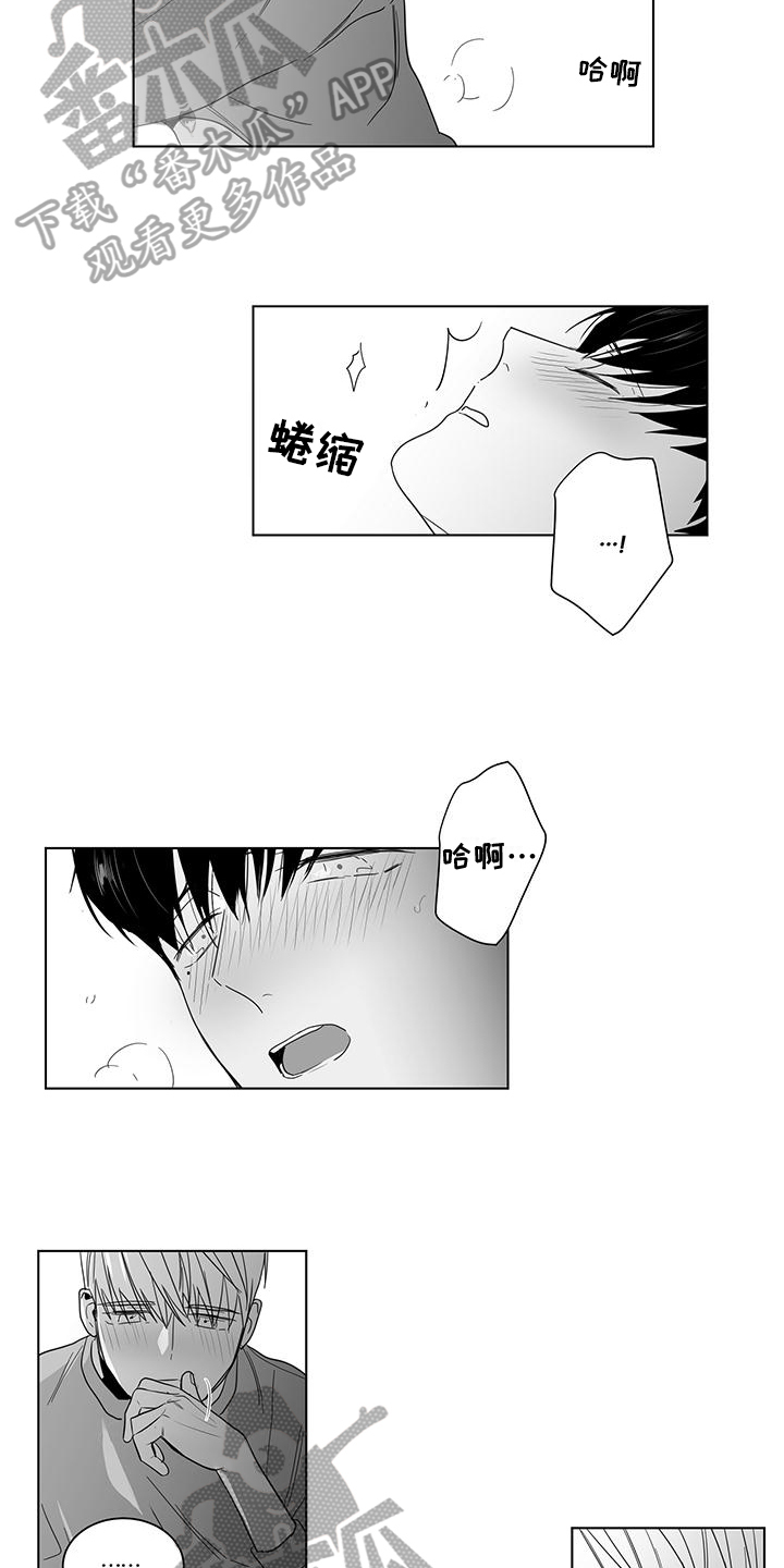 第40章：打赌9