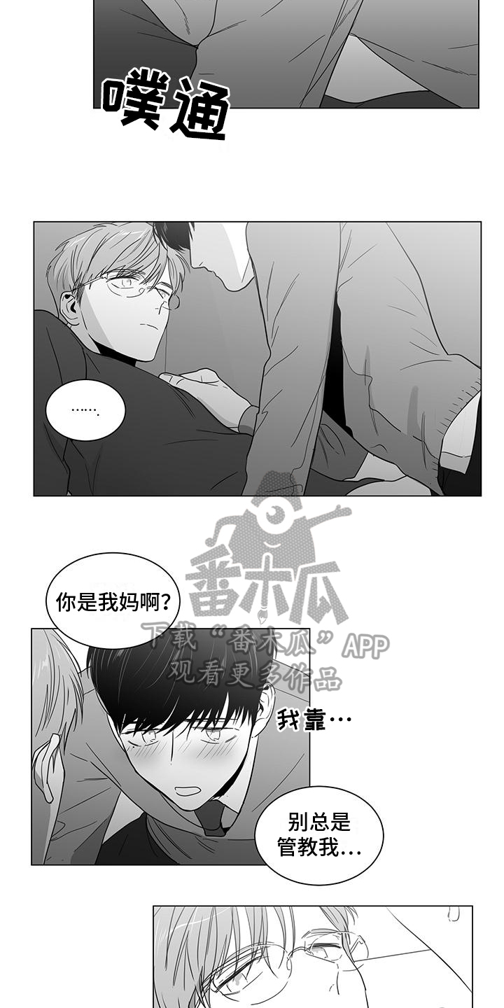 第27章：喝醉11