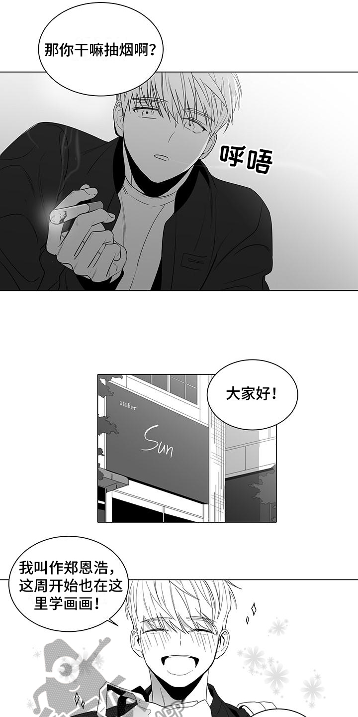 第8章：坦白5