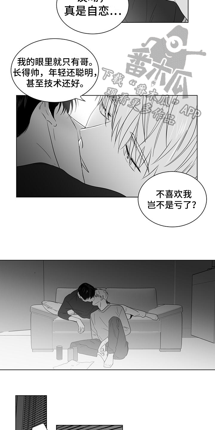 第40章：打赌6