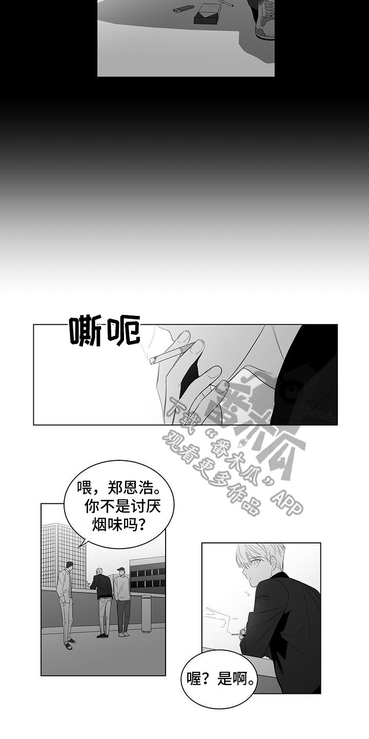 第8章：坦白4