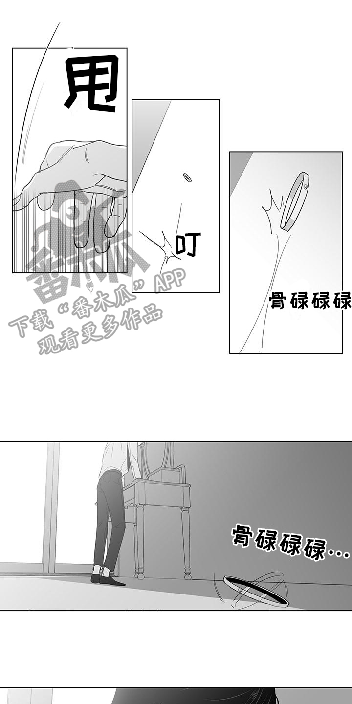 第25章：烦心5