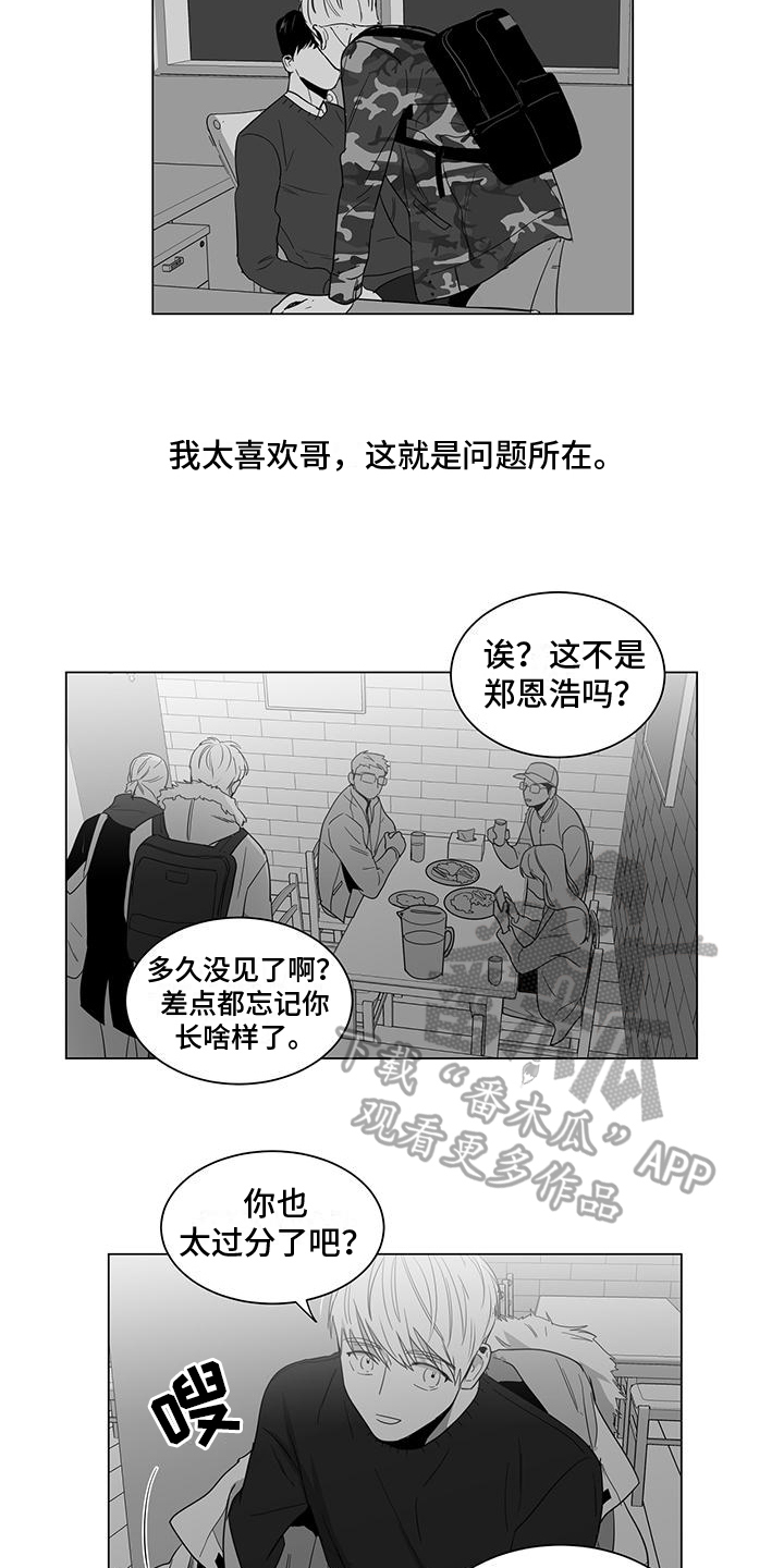 第26章：做不到4