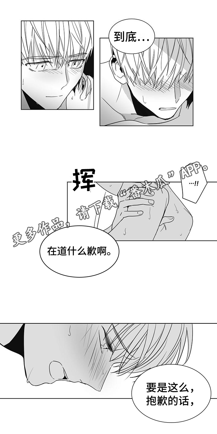 第51章：不坚强0