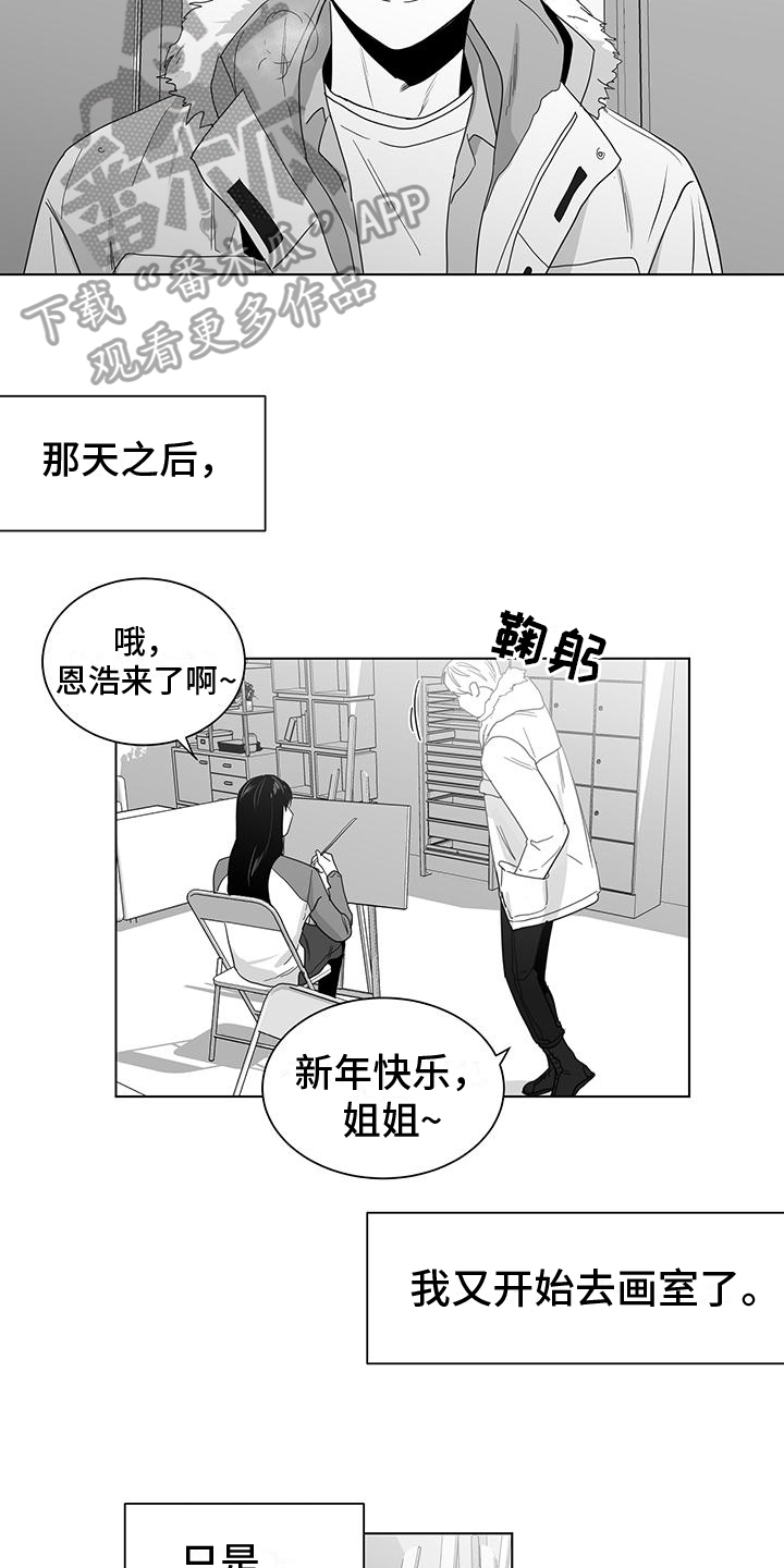 第37章：不戴戒指6