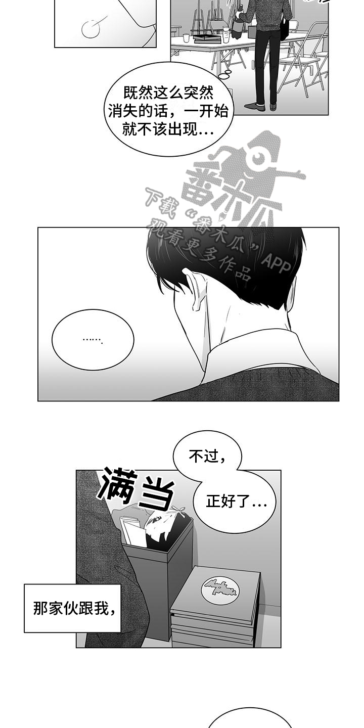 第29章：生日3
