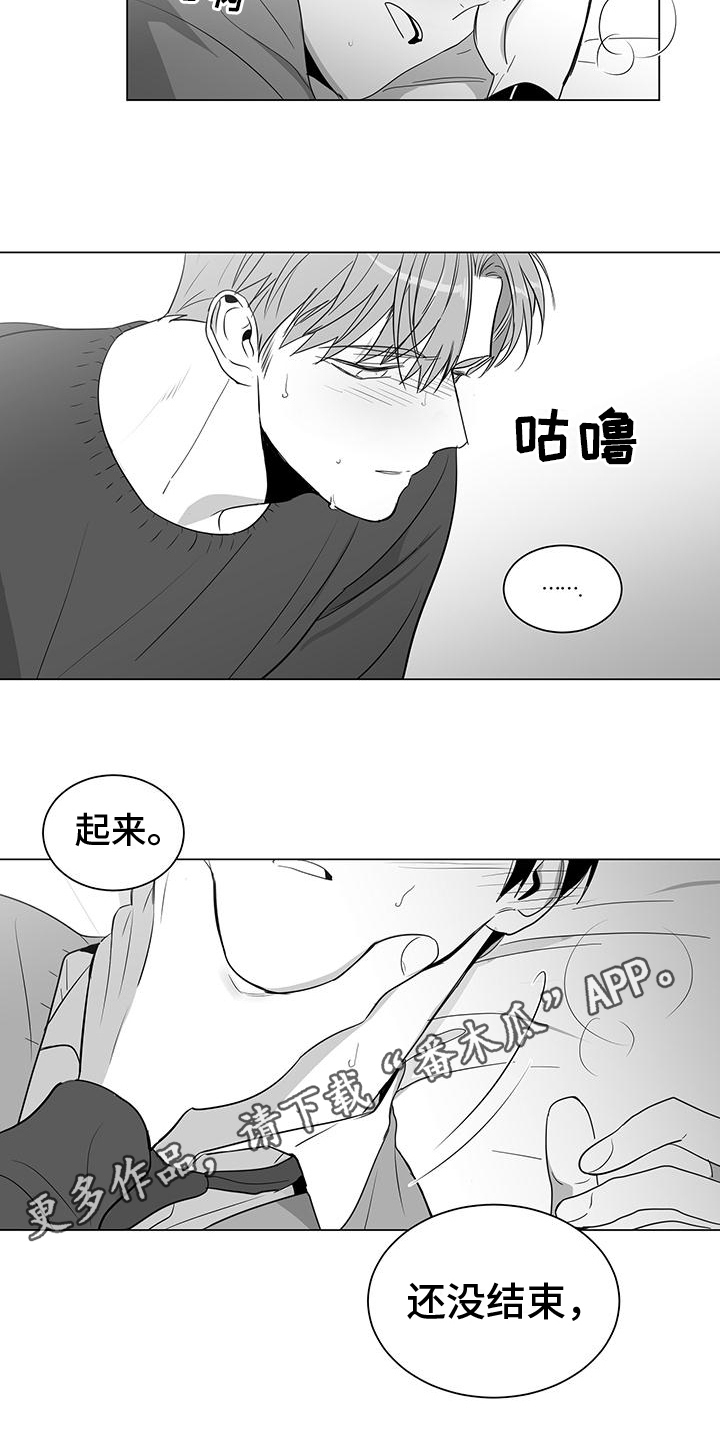 第28章：忍不了12