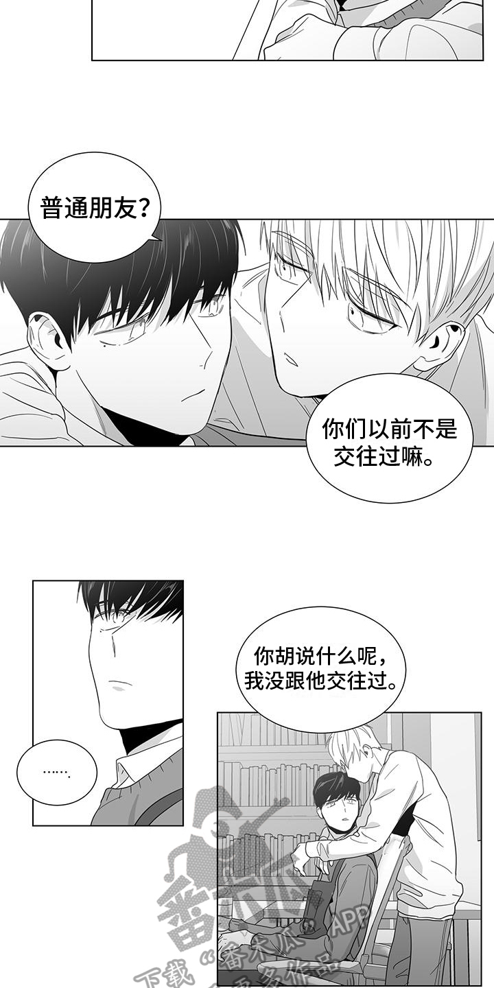 第44章：距离5
