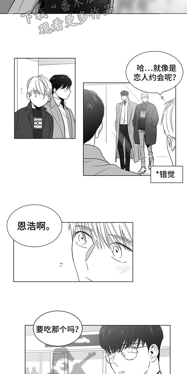 第47章：看电影6