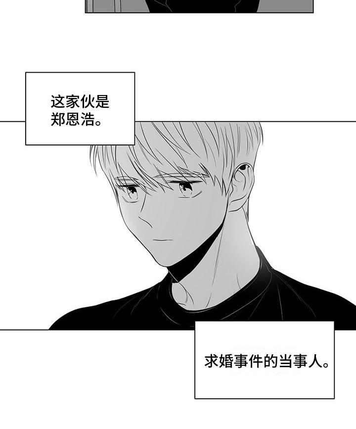 第1章：离婚11