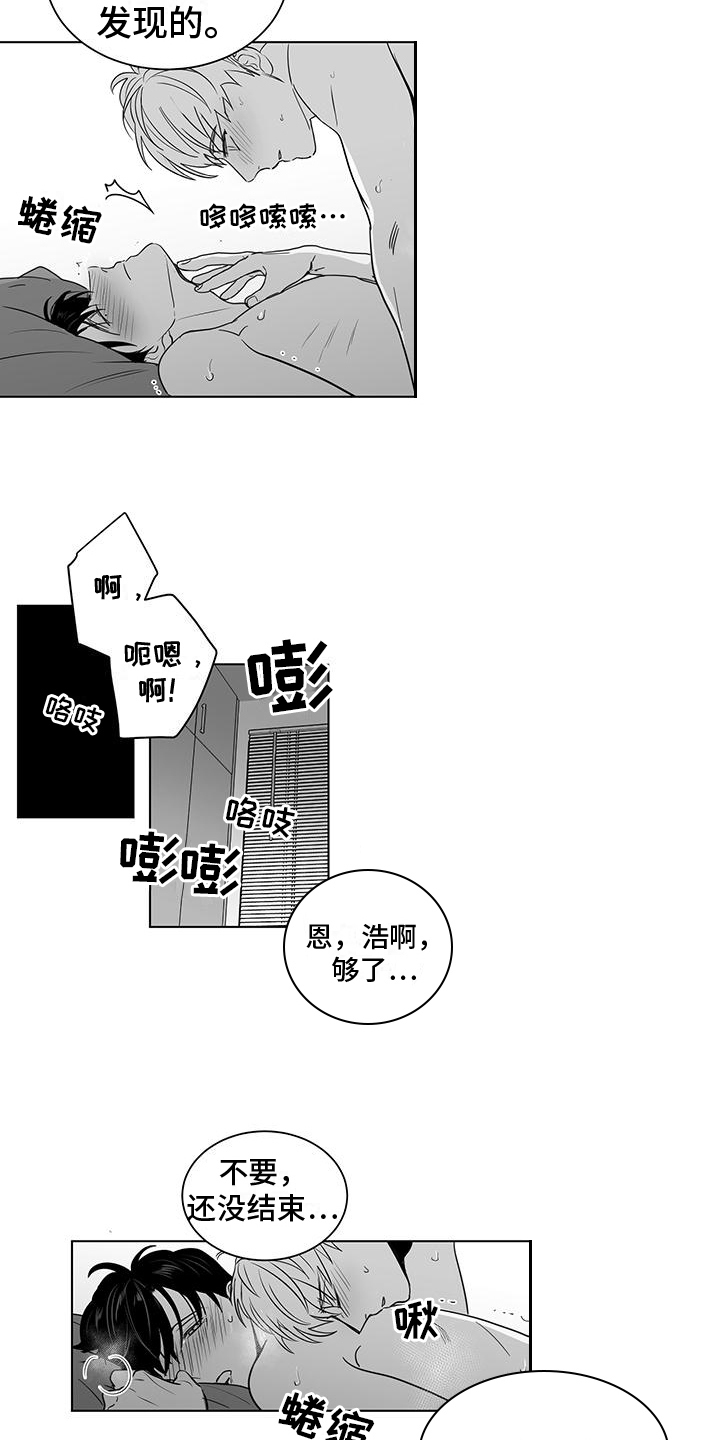 第34章：留下回忆5