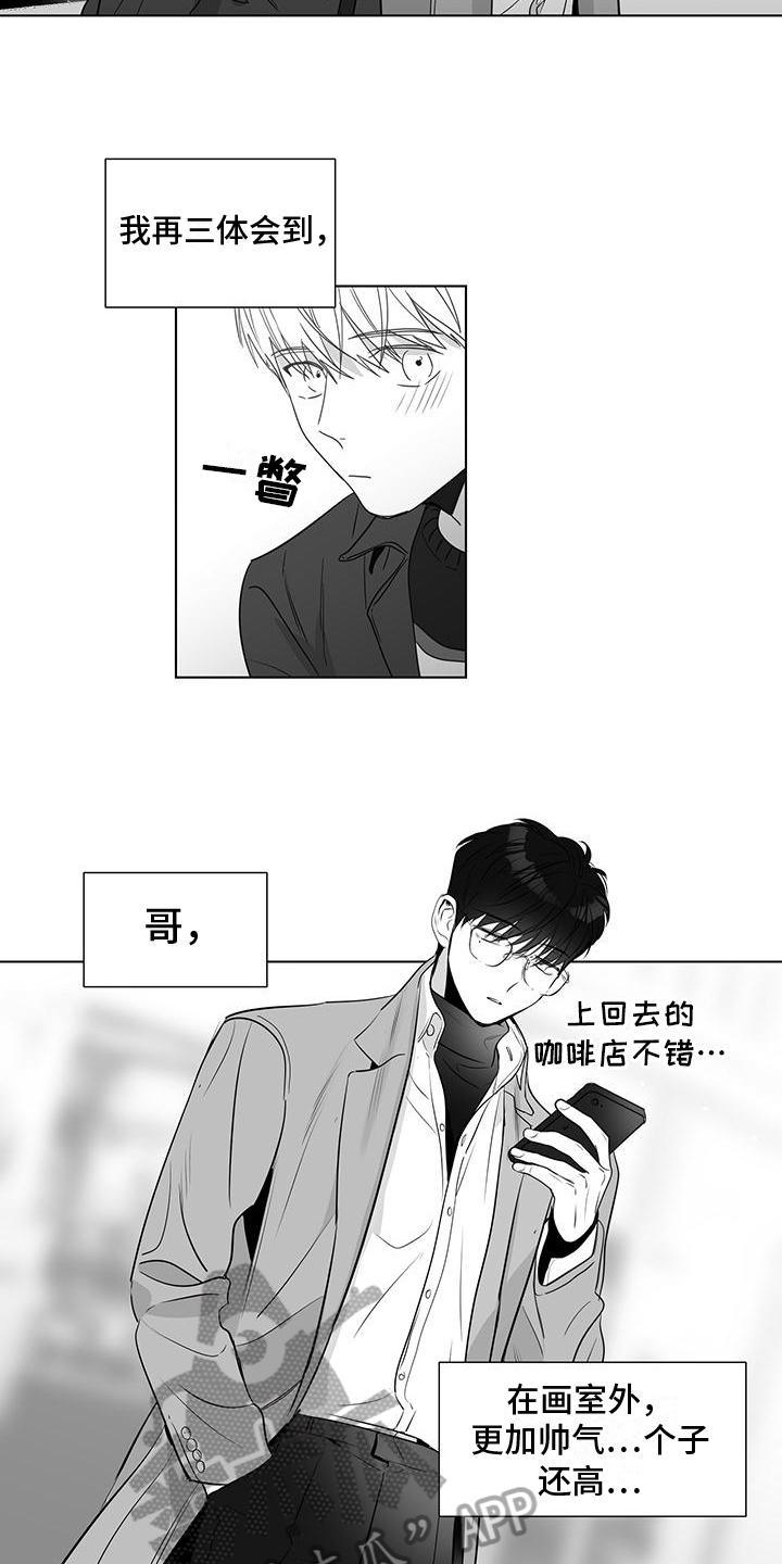 第47章：看电影5