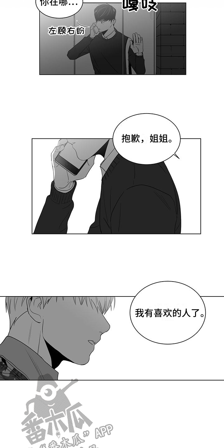 第17章：体贴5