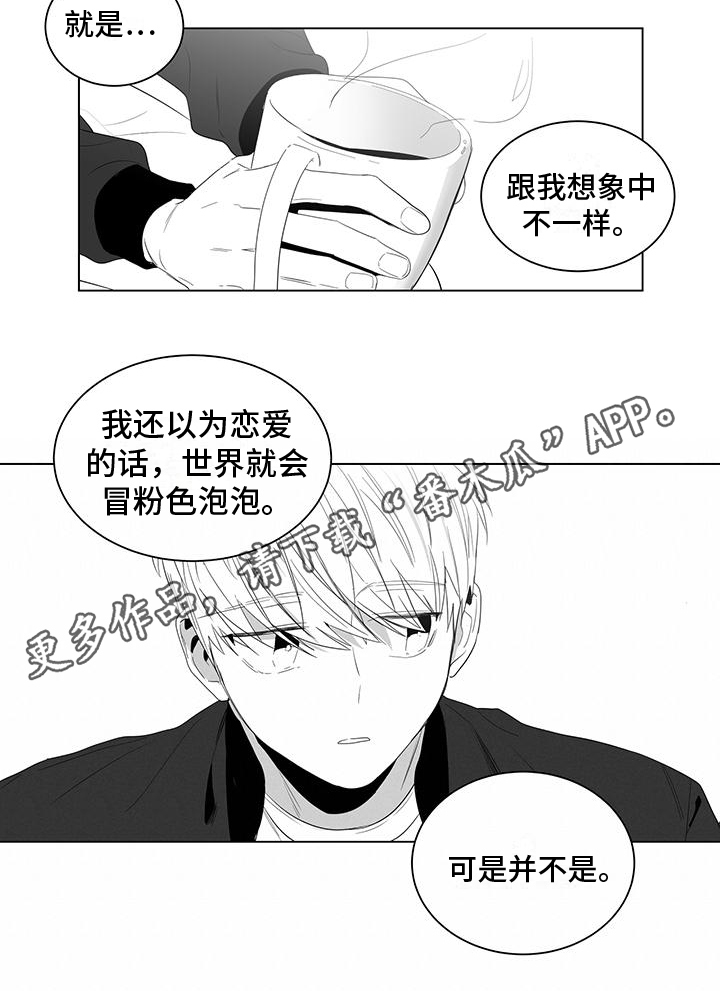 第6章：送东西10
