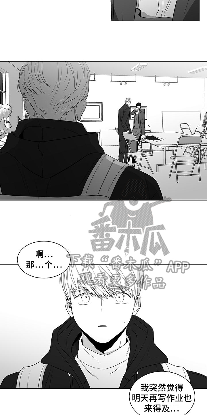 第22章：撞破4