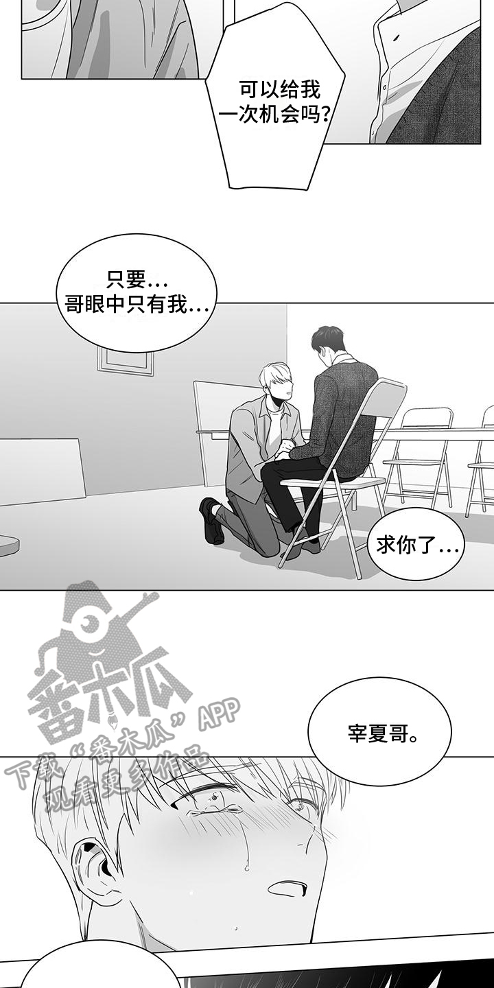 第30章：表白10