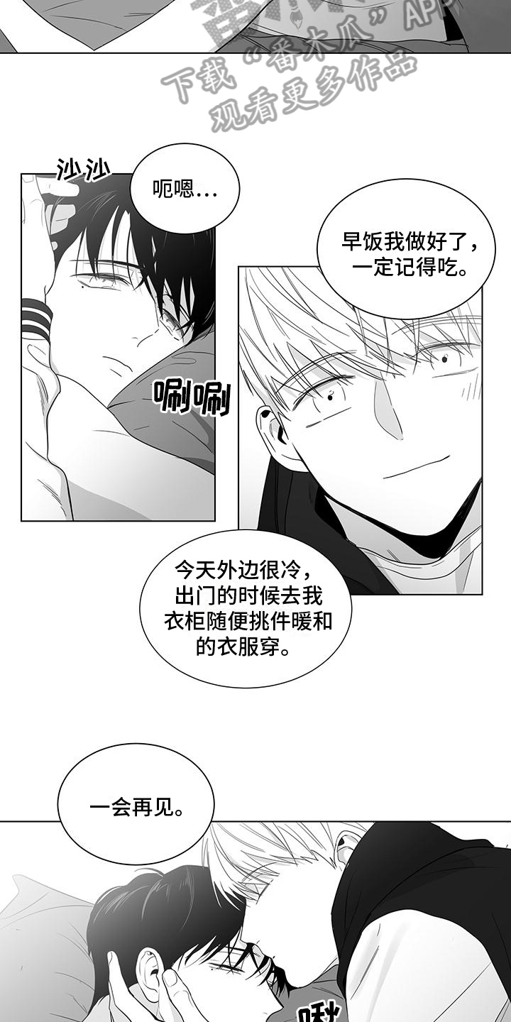 第41章：变熟悉了7