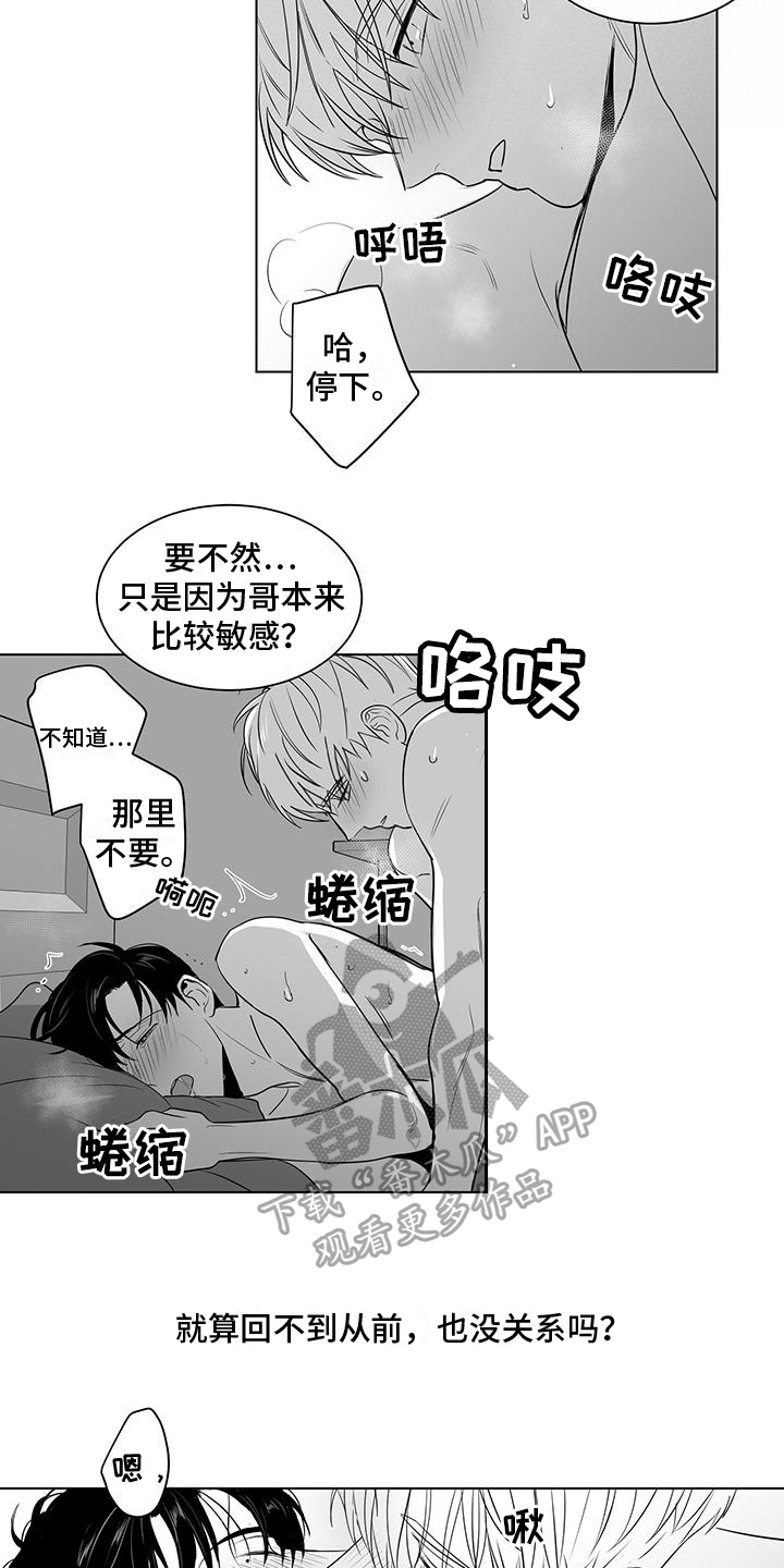 第34章：留下回忆7