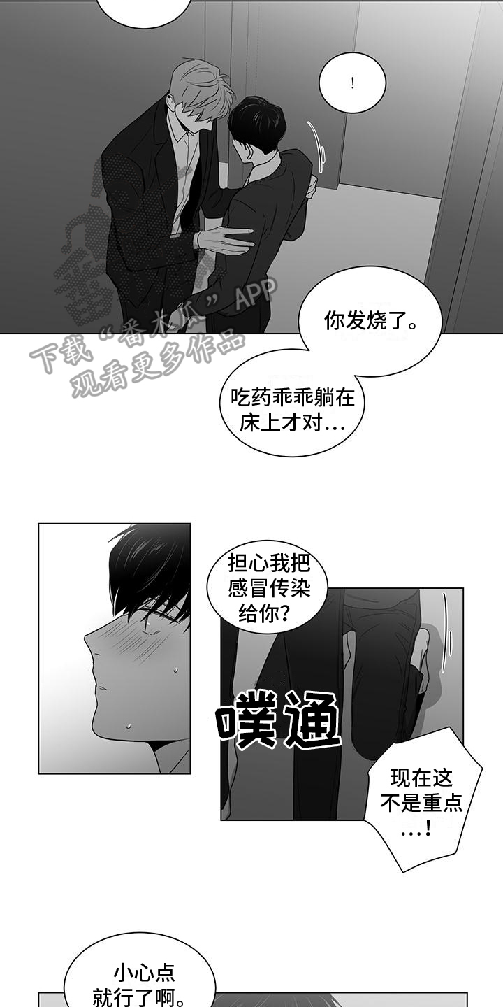 第18章：扰乱6
