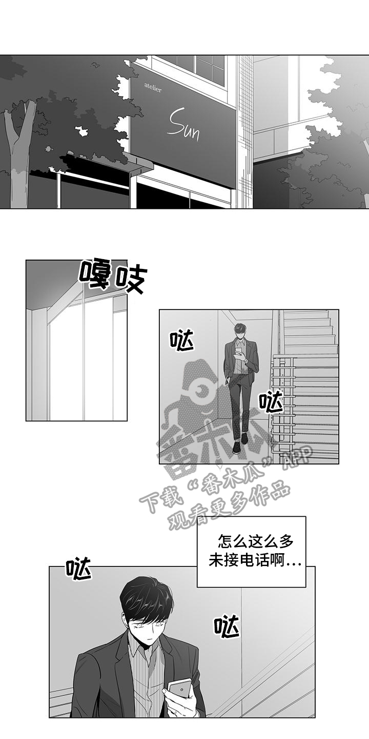 第5章：很清醒8