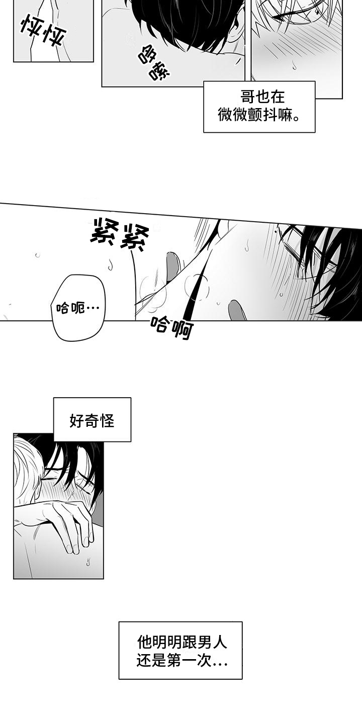第34章：留下回忆1