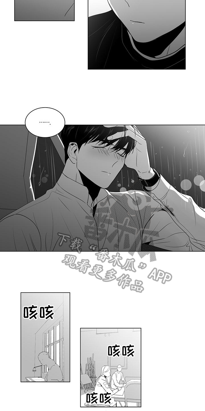 第16章：生病1