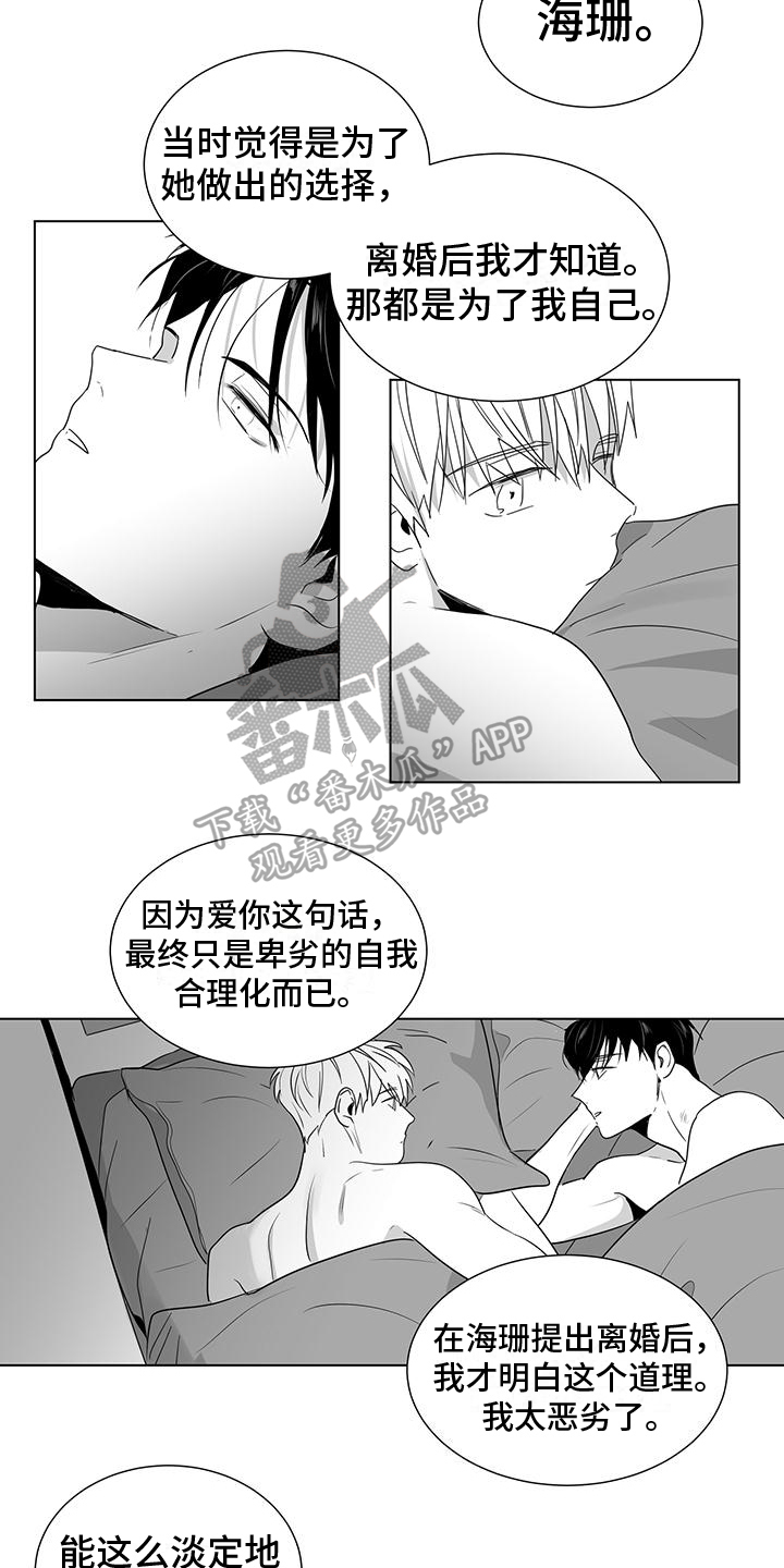 第51章：不坚强7
