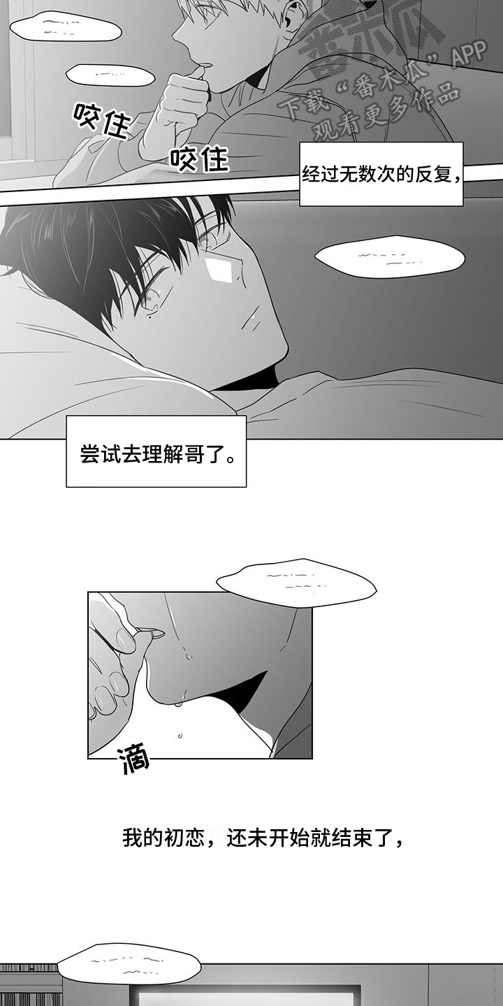 第46章：邀请6