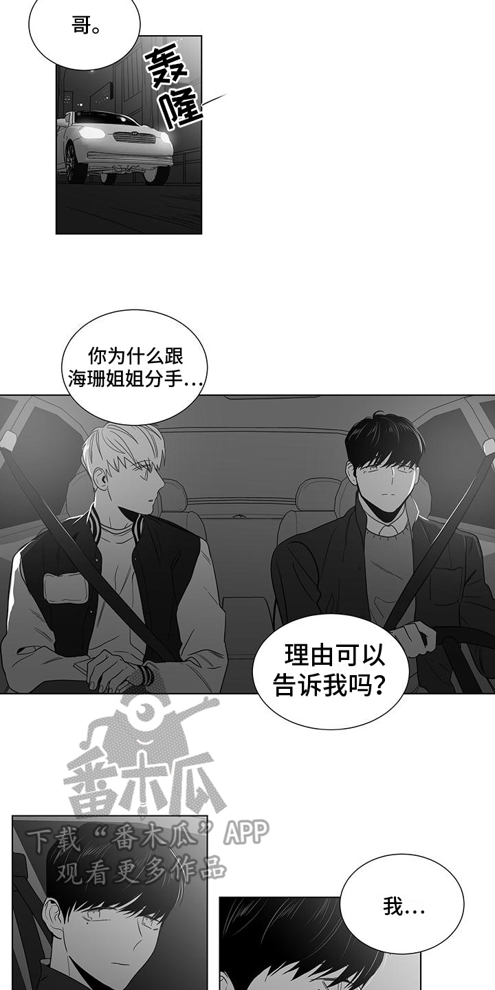 第45章：都很累2