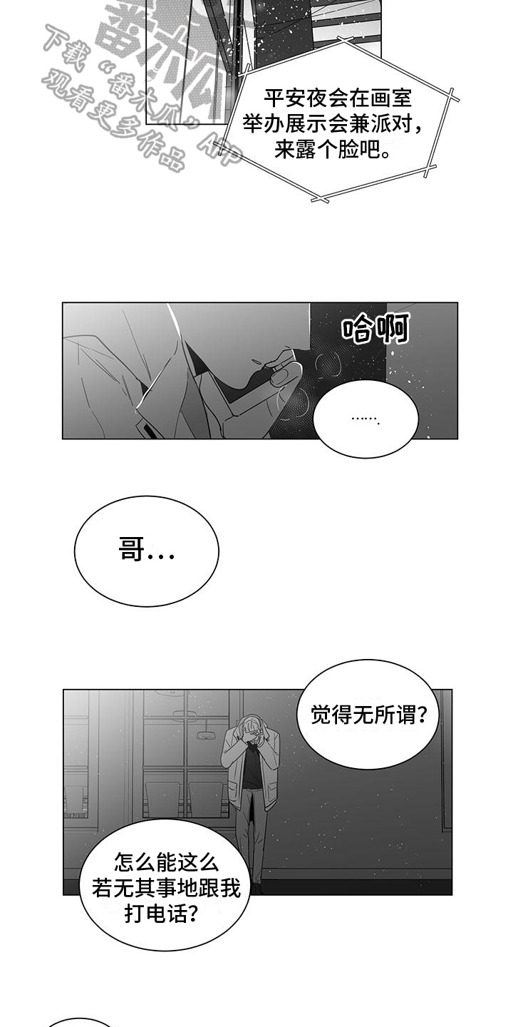 第26章：做不到9