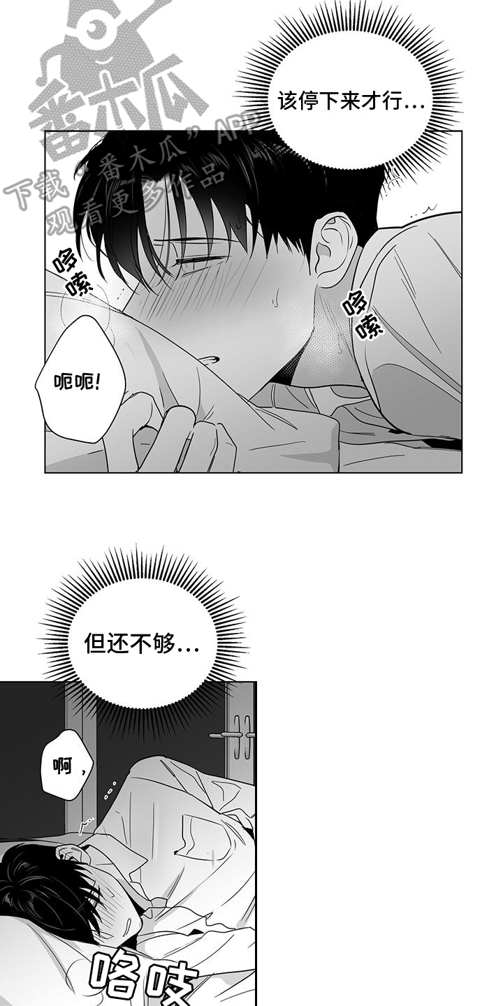 第55章：幻想12