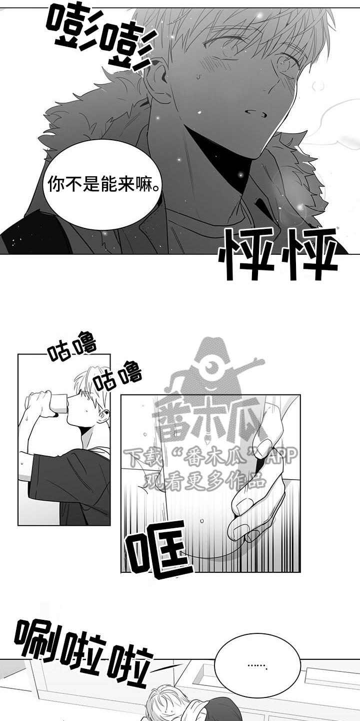 第31章：带回家6