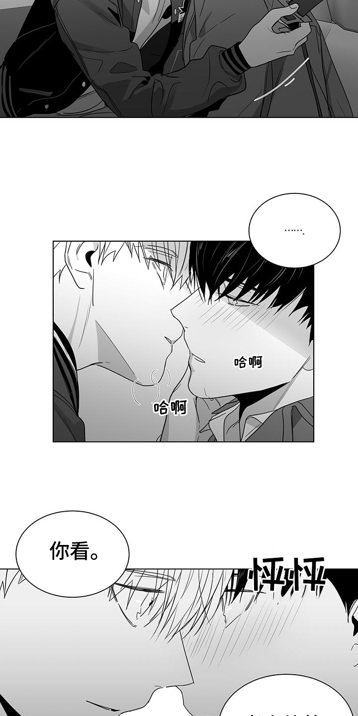 第54章：欲言又止9