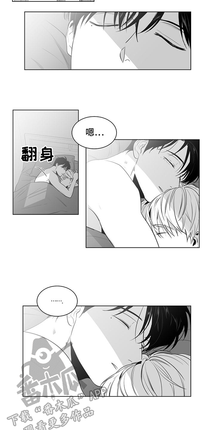 第35章：庆幸2