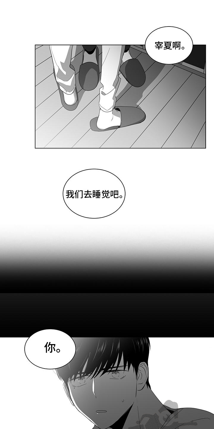 第5章：很清醒1