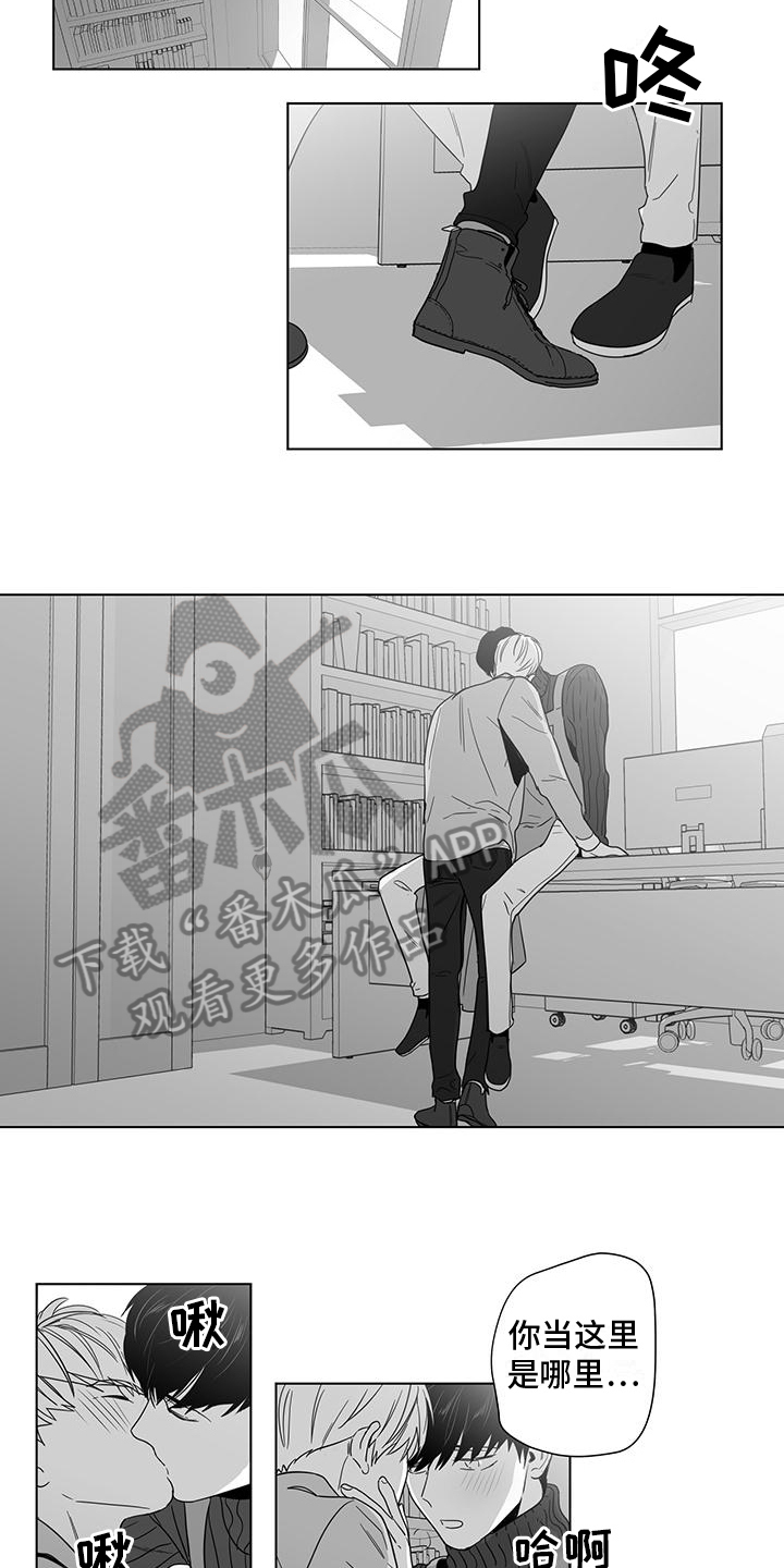 第39章：喜欢7