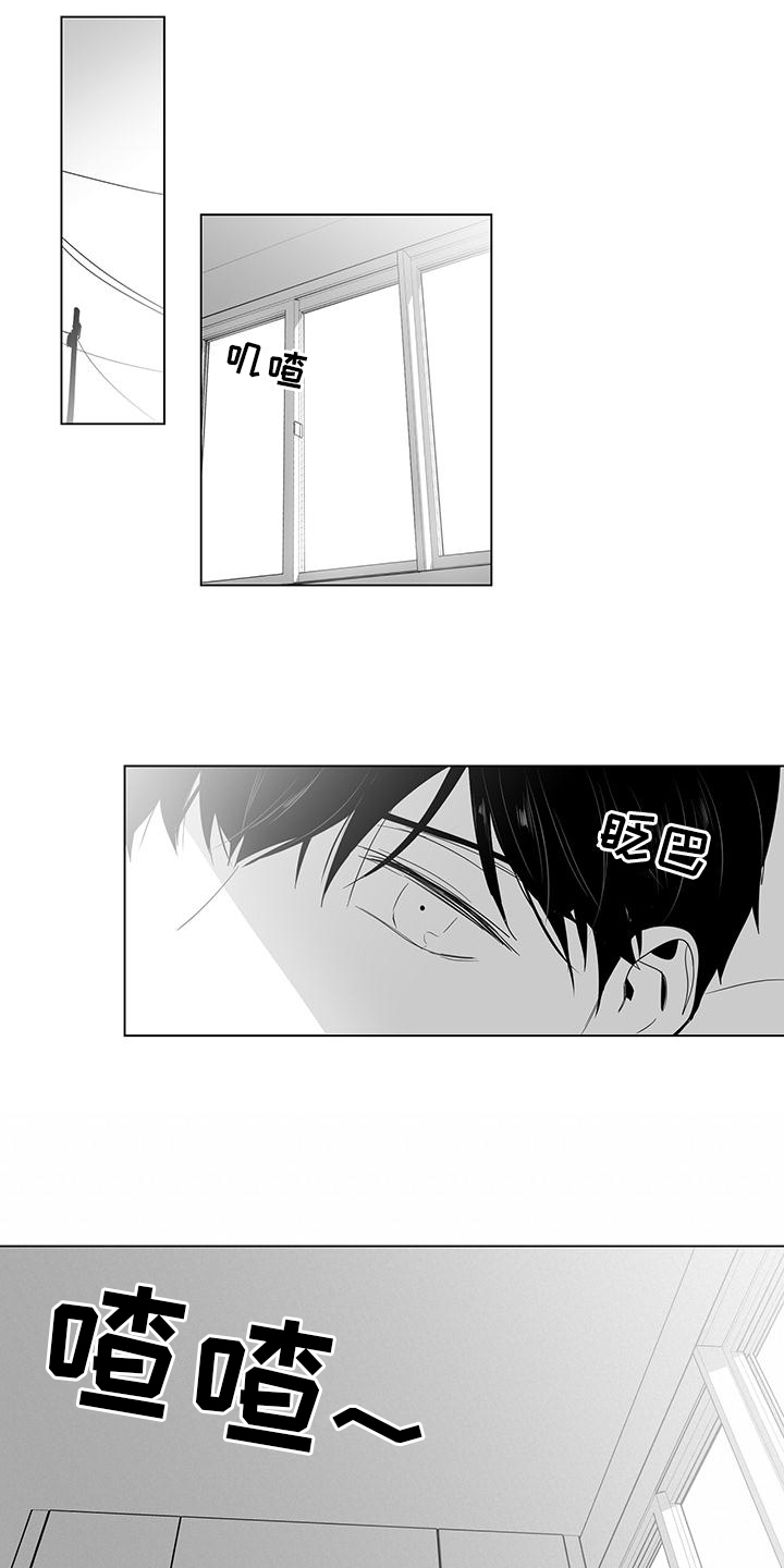 第2章：再遇8