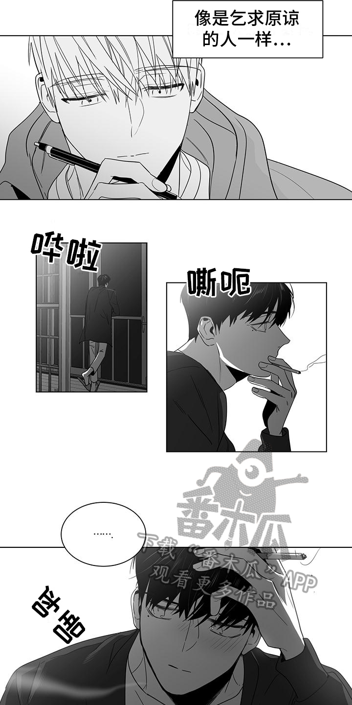 第52章：计划2